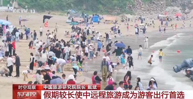 _五一假期刺激消费_五一假期促进消费