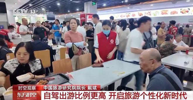 _五一假期刺激消费_五一假期促进消费