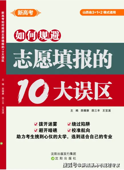 高考最后一个月拼的三件事情