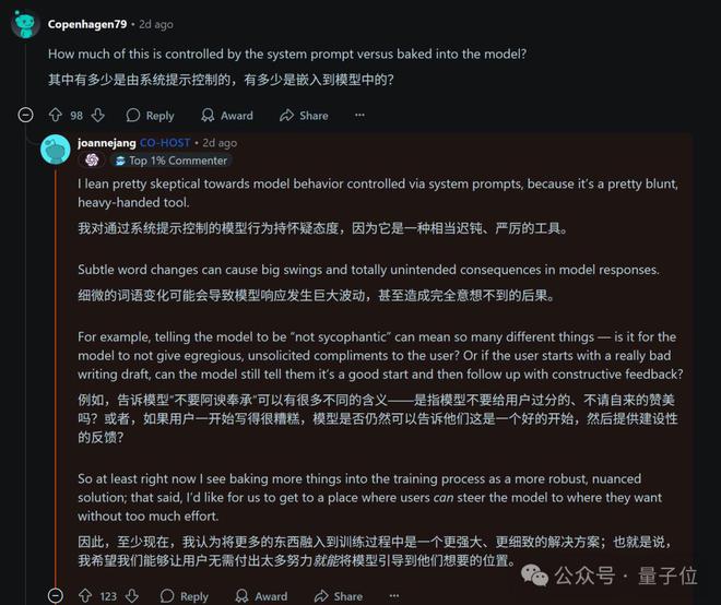 OpenAI最新技术报告：GPT-4o变谄媚的原因万万没想到_OpenAI最新技术报告：GPT-4o变谄媚的原因万万没想到_