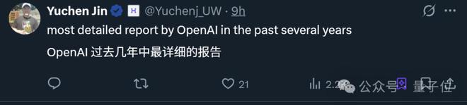 OpenAI最新技术报告：GPT-4o变谄媚的原因万万没想到__OpenAI最新技术报告：GPT-4o变谄媚的原因万万没想到