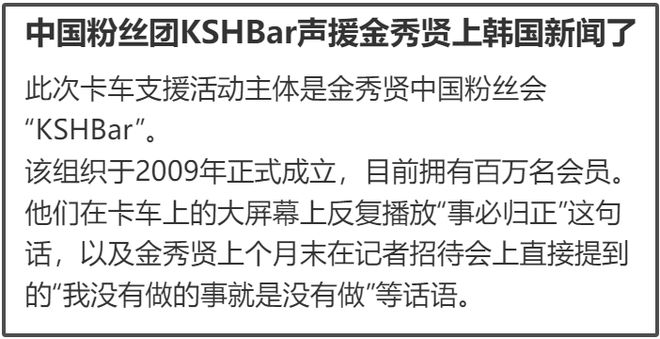 金秀贤风波后续来了！多家品牌方发起诉讼，向他赔偿近60亿韩元__金秀贤风波后续来了！多家品牌方发起诉讼，向他赔偿近60亿韩元