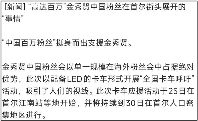 金秀贤风波后续来了！多家品牌方发起诉讼，向他赔偿近60亿韩元_金秀贤风波后续来了！多家品牌方发起诉讼，向他赔偿近60亿韩元_