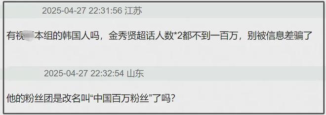 金秀贤风波后续来了！多家品牌方发起诉讼，向他赔偿近60亿韩元__金秀贤风波后续来了！多家品牌方发起诉讼，向他赔偿近60亿韩元