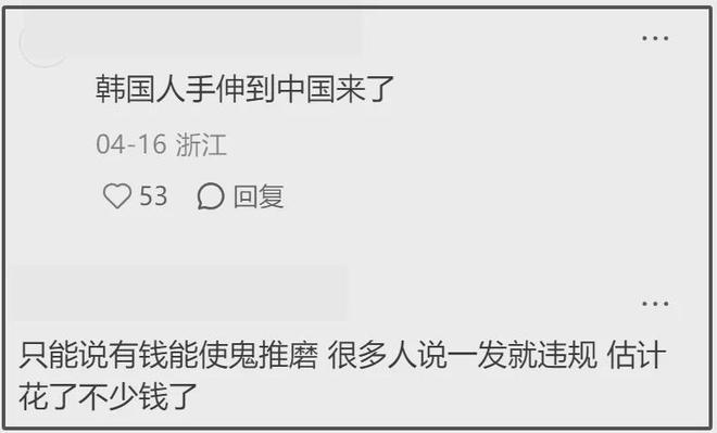 金秀贤风波后续来了！多家品牌方发起诉讼，向他赔偿近60亿韩元_金秀贤风波后续来了！多家品牌方发起诉讼，向他赔偿近60亿韩元_