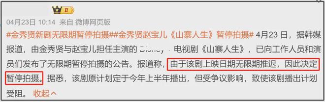 金秀贤风波后续来了！多家品牌方发起诉讼，向他赔偿近60亿韩元_金秀贤风波后续来了！多家品牌方发起诉讼，向他赔偿近60亿韩元_