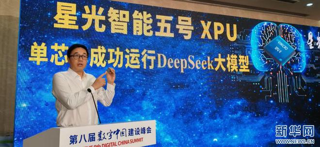 芯片模型制作__芯片模型图