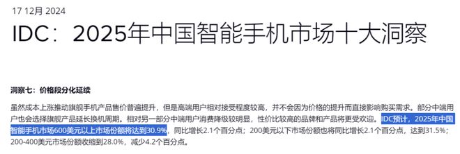 _说起超大杯旗舰，不知道各位第一时间想到的会是啥？_说起超大杯旗舰，不知道各位第一时间想到的会是啥？