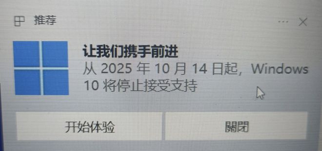 _Win10就剩半年时间了，结果Win11被骂得更惨了_Win10就剩半年时间了，结果Win11被骂得更惨了