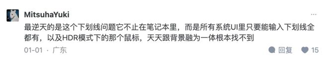 Win10就剩半年时间了，结果Win11被骂得更惨了__Win10就剩半年时间了，结果Win11被骂得更惨了