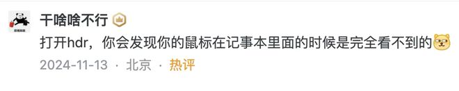 Win10就剩半年时间了，结果Win11被骂得更惨了__Win10就剩半年时间了，结果Win11被骂得更惨了