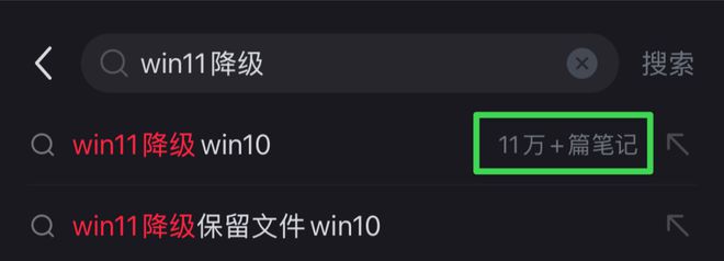 Win10就剩半年时间了，结果Win11被骂得更惨了_Win10就剩半年时间了，结果Win11被骂得更惨了_