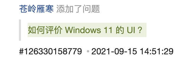 _Win10就剩半年时间了，结果Win11被骂得更惨了_Win10就剩半年时间了，结果Win11被骂得更惨了