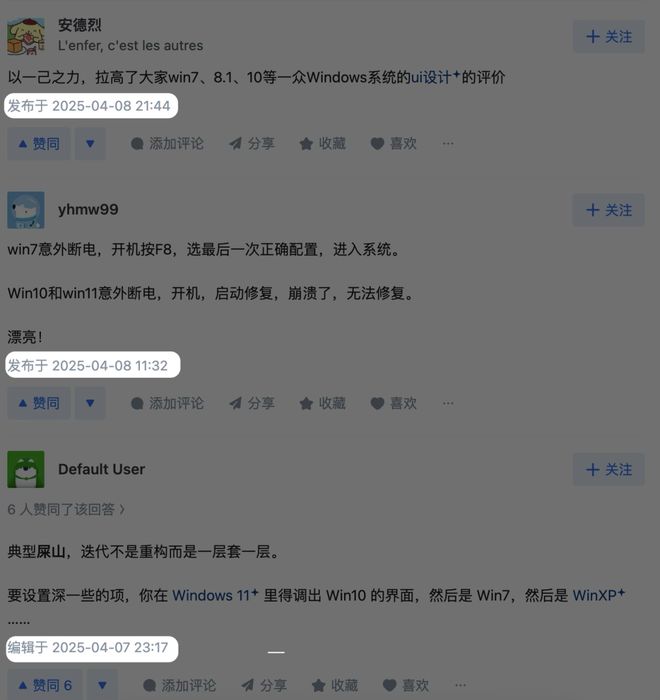 Win10就剩半年时间了，结果Win11被骂得更惨了_Win10就剩半年时间了，结果Win11被骂得更惨了_