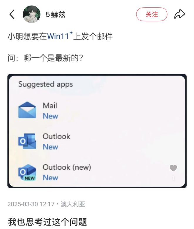 _Win10就剩半年时间了，结果Win11被骂得更惨了_Win10就剩半年时间了，结果Win11被骂得更惨了