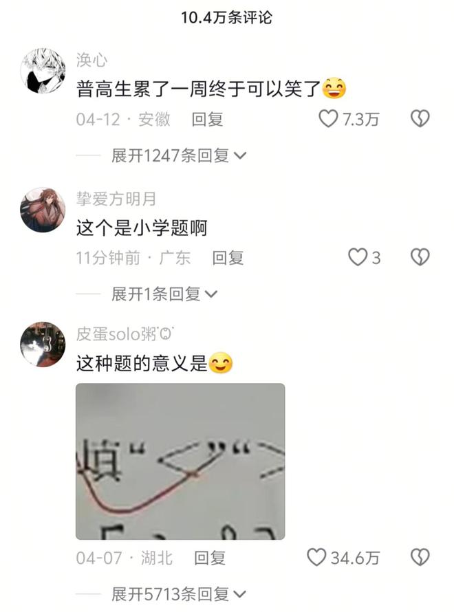 差距解释_相差物理_