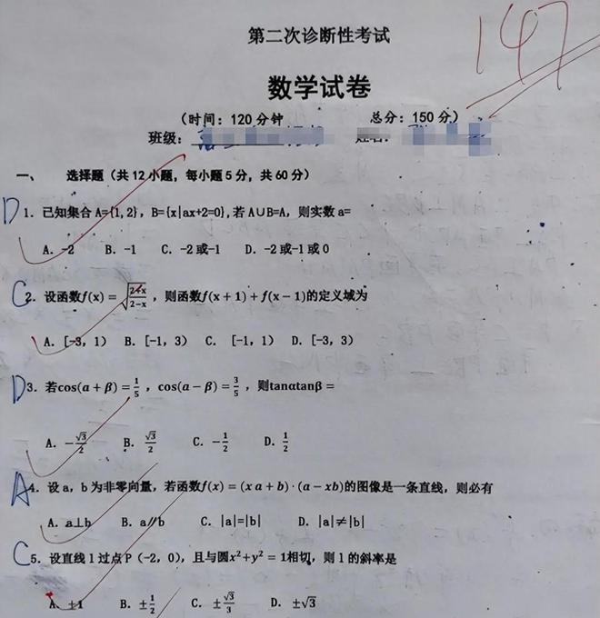差距解释_相差物理_