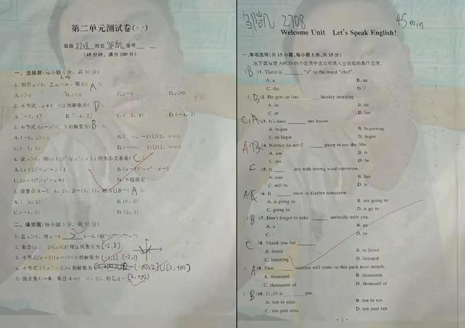 差距解释__相差物理