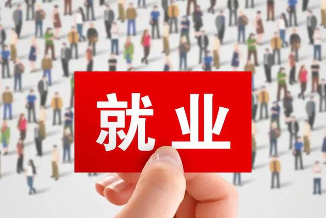 真的是各有各的活法？家长为了给孩子找一份工作竟花了10多万