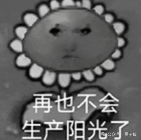 _奥特曼失败的图片_奥特曼断腿