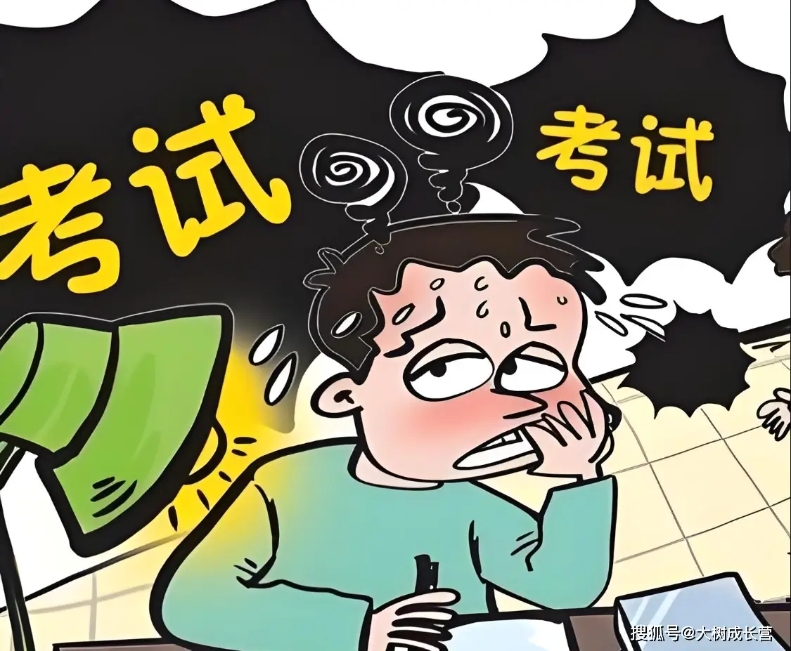 30%中小学生有考试焦虑！瑞金医院张晶璟教授教你怎么办__30%中小学生有考试焦虑！瑞金医院张晶璟教授教你怎么办
