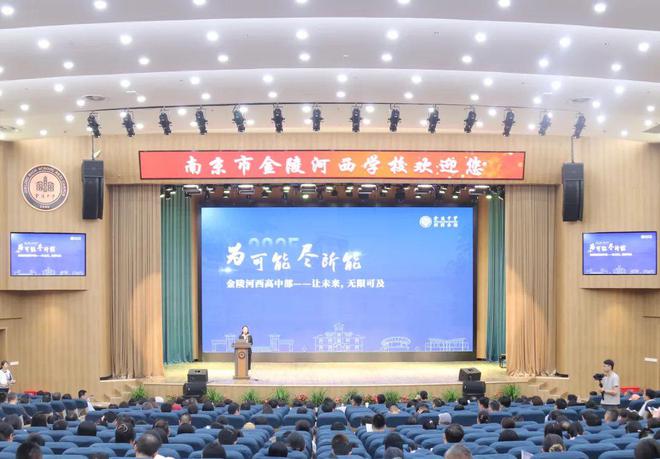 _特长生南京_南京特长学校有哪些