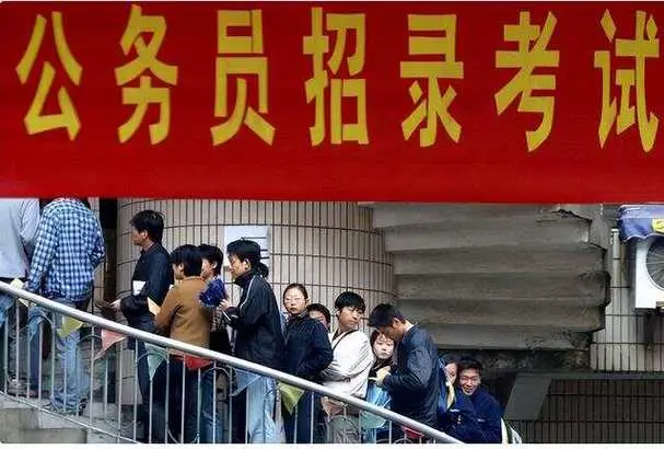 不少人好像困在考公里了，五年了，还没考上，是不是该放弃了？