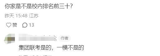 抢人开始，多校已经开始通知！