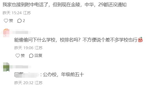 抢人开始，多校已经开始通知！_抢人开始，多校已经开始通知！_