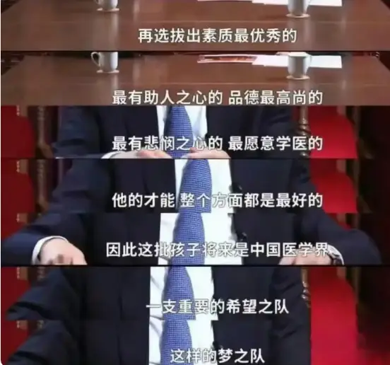 _北大副校长学术造假_北大助理教授