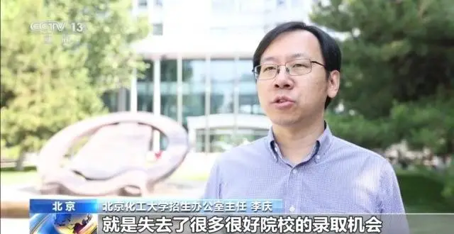 事关志愿填报！高校招生章程必看的核心信息大盘点_事关志愿填报！高校招生章程必看的核心信息大盘点_