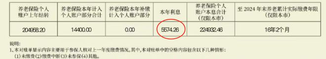 幸福账单毕起美_幸福账单歌曲_