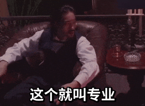 谢谢老板fancicatxt_这次真要谢谢Data Agent了，让我过了一把当老板的瘾_