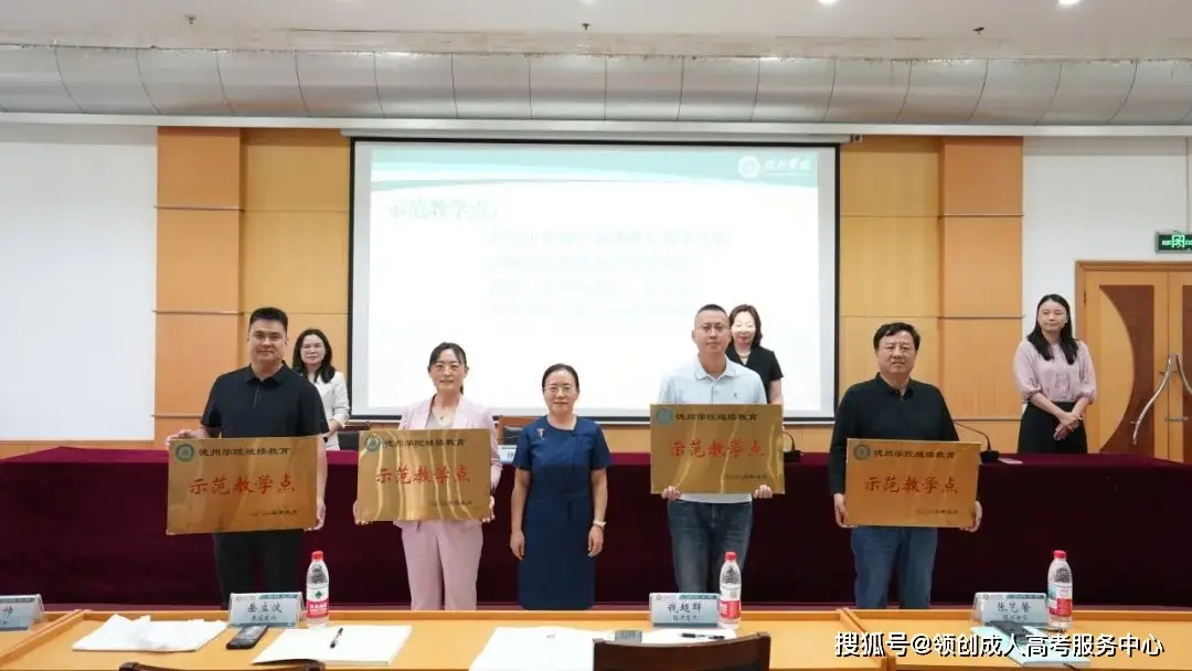 德州学校校长__德州一中校长出生年月