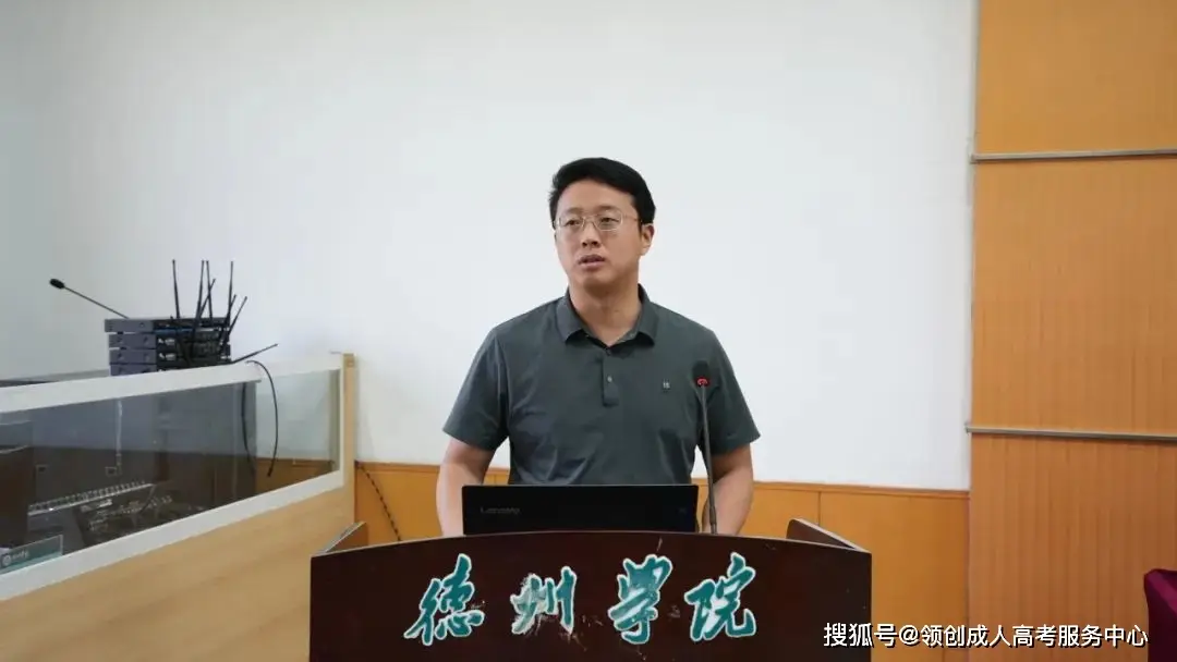 德州学校校长__德州一中校长出生年月