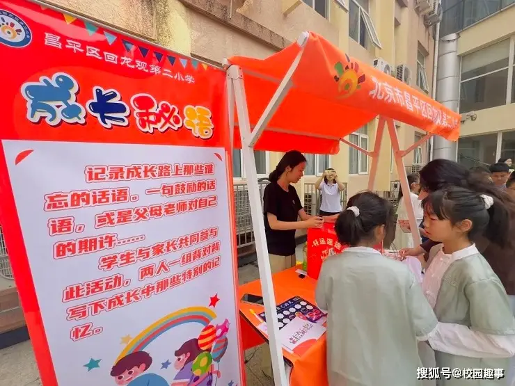 小学生成长礼活动方案__10岁成长礼班级活动方案