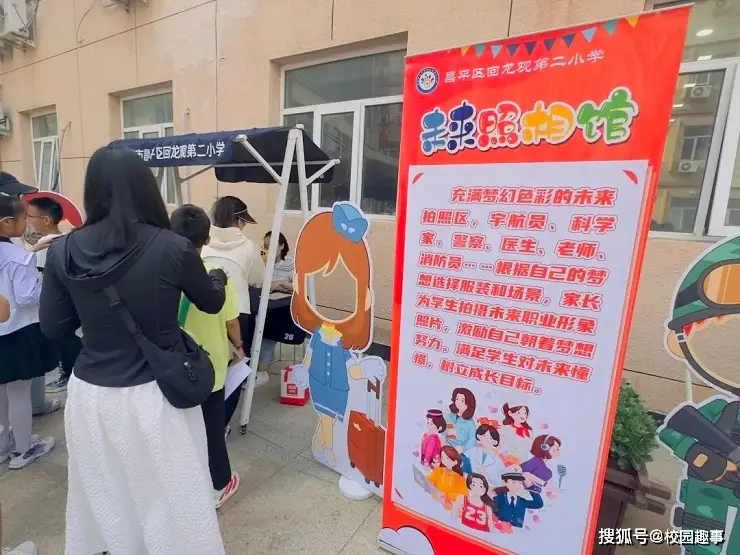 _小学生成长礼活动方案_10岁成长礼班级活动方案