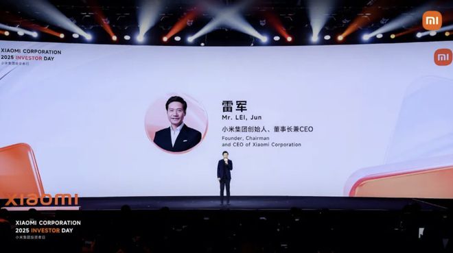 雷军回答“终极问题”：小米的护城河是什么？（附全文）