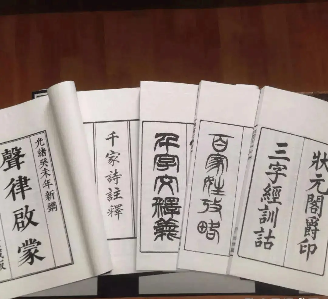 童蒙养正：古代教育孩子的启蒙教材