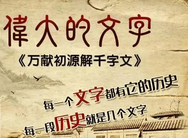 _古代儿童启蒙教育_古代启蒙教育读物