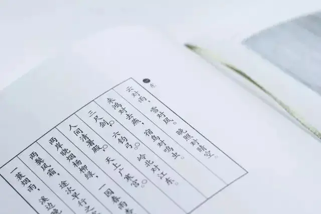 古代儿童启蒙教育_古代启蒙教育读物_