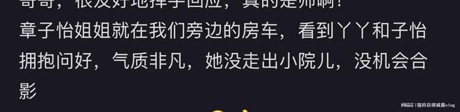 明星团建过六一！贾乃亮和李小璐为甜馨合体，章子怡和佟丽娅也在__明星团建过六一！贾乃亮和李小璐为甜馨合体，章子怡和佟丽娅也在