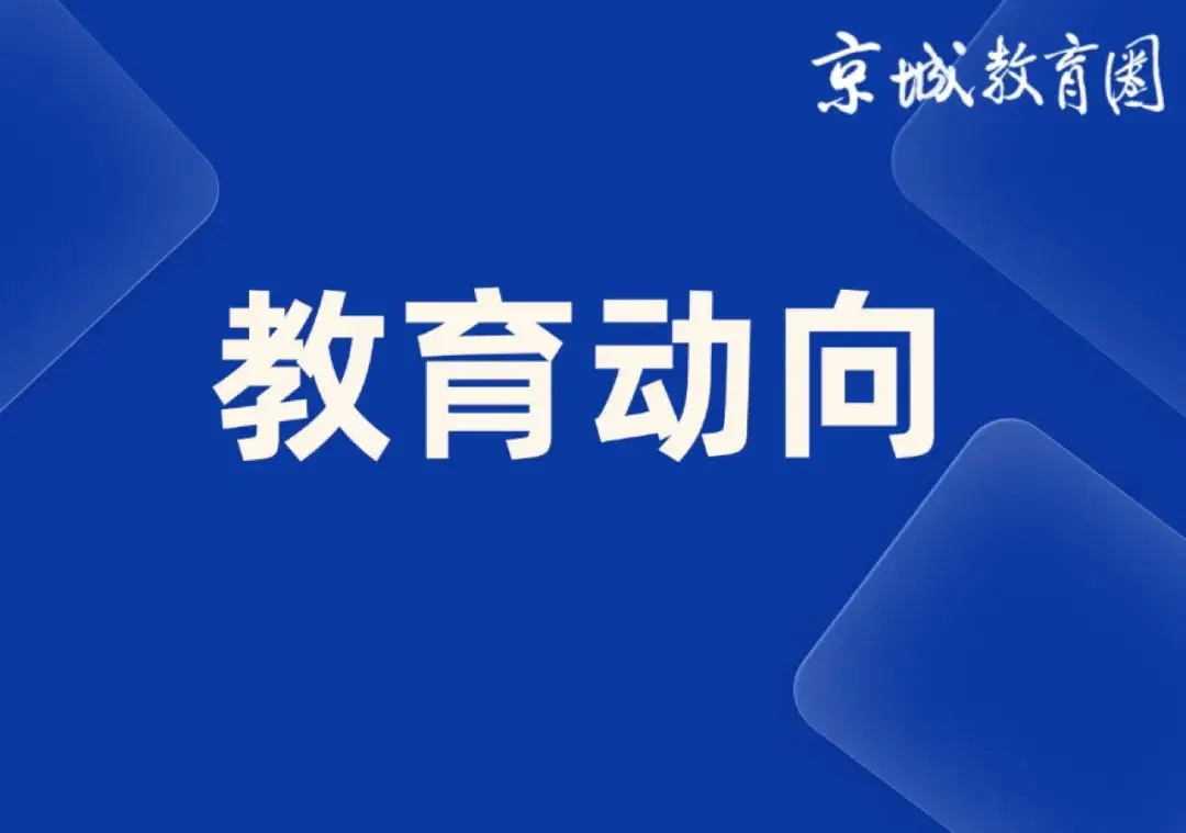 学位造假后果__学位造假有什么影响
