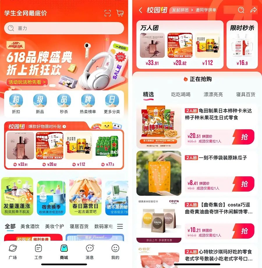 敲起锣打起鼓吹起小喇叭_打起鼓来敲起锣推着小车来送货_