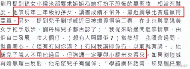 杨幂娃的照片__杨幂娃娃高级版