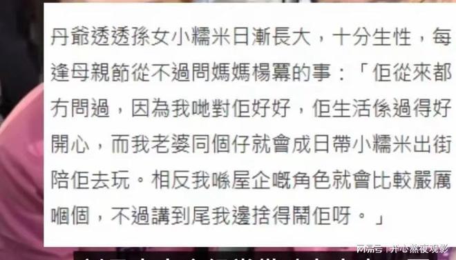 杨幂娃的照片__杨幂娃娃高级版