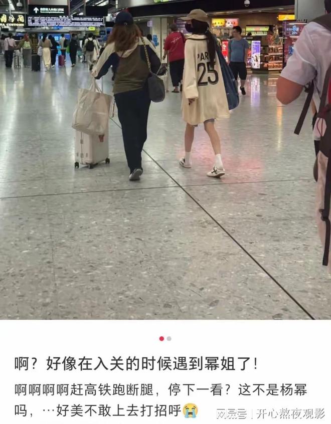 杨幂娃娃高级版__杨幂娃的照片