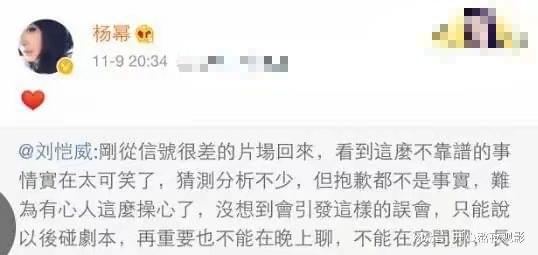 杨幂娃的照片_杨幂娃娃高级版_
