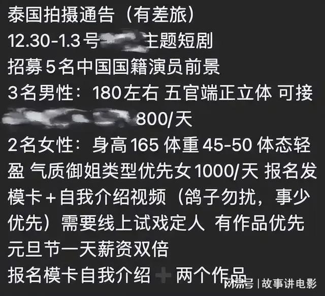 张萌赌上口碑签约王星，耀客老板娘为何押注这个“诈骗受害者”？__张萌赌上口碑签约王星，耀客老板娘为何押注这个“诈骗受害者”？