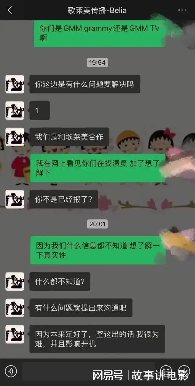 张萌赌上口碑签约王星，耀客老板娘为何押注这个“诈骗受害者”？__张萌赌上口碑签约王星，耀客老板娘为何押注这个“诈骗受害者”？